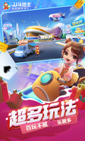 leyu·乐鱼网页登录截图1