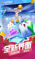 leyu·乐鱼网页登录截图2