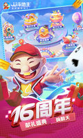 leyu·乐鱼网页登录截图4